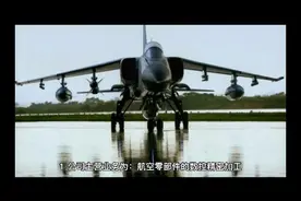 爱乐达解析视频封面