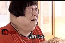 猪八戒怎么也没想到，被自己未来媳妇儿吃了耳朵