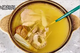 广东煲汤: 麦冬猪心汤清润去心火，清甜好喝又营养丰富，老少皆宜