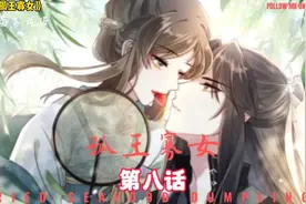 女孩竟然偷看帅哥洗澡！！！这八块腹肌也太养眼了。视频封面