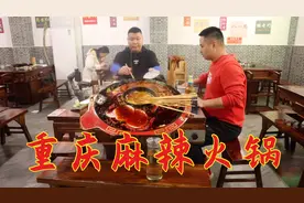 重庆麻辣火锅吃上瘾了，虽然辣的满头大汗，但是还是很过瘾视频封面