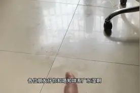 今天下楼拿个快递，差点尾龙骨都给我摔断，广回南天整栋楼都是湿视频封面