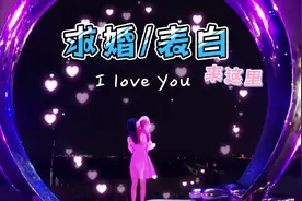 厦门新晋网红打卡点，求婚告白圣地