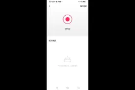 华英会视频封面