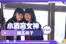 椎名桃子｜日本写真偶像、演员。脸上有着一对可爱的小酒窝。视频封面