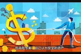 如何在熊市低风险投资数字货币的策略方法视频封面