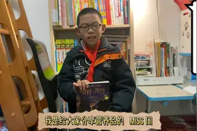 周周好书分享之《哈利波特与魔法石》视频封面