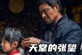 白血病女孩张望短暂的一生视频封面