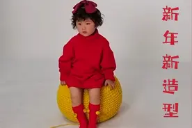 穿上红毛衣，烫上羊毛卷，带着糕糕去拍新年艺术照，现场意外百出视频封面