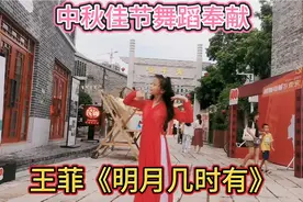 超好听的童声版《明月几时有》委婉动听，一开口就陶醉了舞蹈真美视频封面