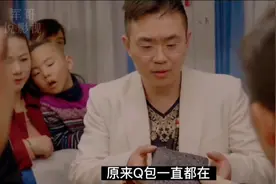 这是发生在回家过年火车上的故事，有喜有悲有感动视频封面