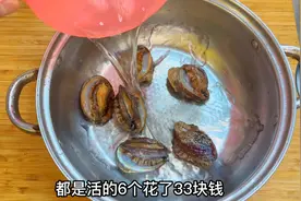 老广爱喝生滚汤：鲍鱼春菜汤， 2分钟就可以出锅，甘甜好喝视频封面