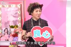 女人我最大—蓝心湄炫富名场面合集视频封面