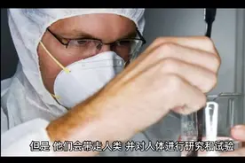解封的UFO档案！外星爬虫族真的存在吗？螳螂人是负面外星种族？视频封面