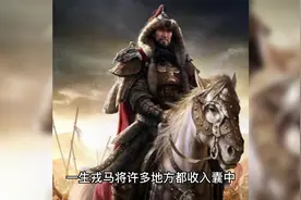 蒙古四大汗国 四大汗国与元朝的关系视频封面