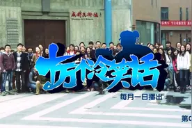 十万个冷笑话-福禄篇2视频封面