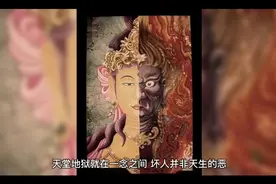 好人是如何变成恶魔的视频封面