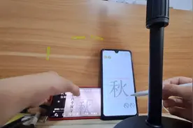 汉字小游戏，“秋”字找出八个汉字，你可以吗？秋视频封面
