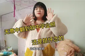 无意中翻到初中毕业照，一下子过去两年多了还是挺怀念初中的三年