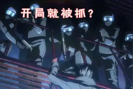 女神异闻录5 皇家版 胖哥娱乐解说（第一期）