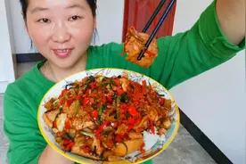今天用3种辣椒煮白豆腐，爆辣下饭，一口饭满嘴辣吃着真过瘾视频封面