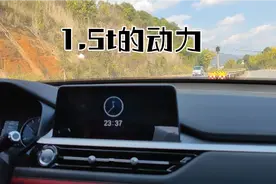奇瑞1.5t的动力也不错了，别说1.6t.2.0t那些都是太粗鲁了😂