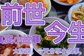 真实小故事，非常美丽动人女孩，前世造下怎样孽，这世来报应视频封面