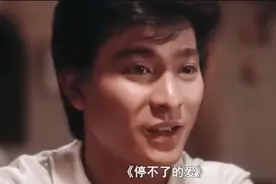 温碧霞：17岁为艺术献身，嫁给亿万富豪后，如今过得怎样视频封面