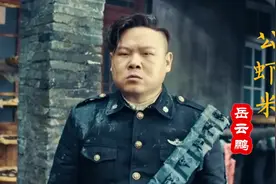 岳云鹏演唱闽南语歌曲《公虾米》小岳岳没有不会唱的，绝了……视频封面