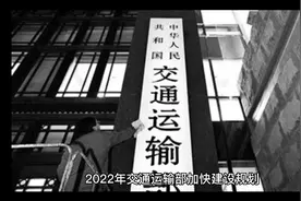 重磅！北三县大提速！@封面新闻 @头条热搜 @北京发布视频封面