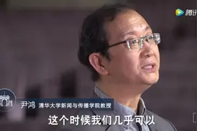 80年代被称为黄金年代？视频封面