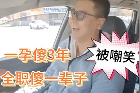 全职3年电动车都不会骑，刚上路就摔了一跤，被老张嘲笑一路视频封面