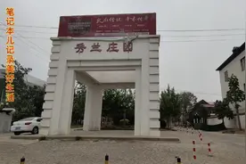 实地拍摄老保定秀兰地产开发建设的秀兰庄园跃层视频封面