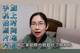手机拍照时怎么加上时间、地点、天气、心情的水印，让照片更好看视频封面