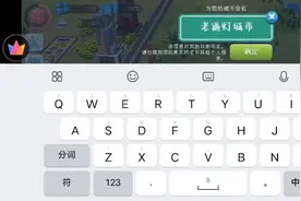 模拟城市视频封面