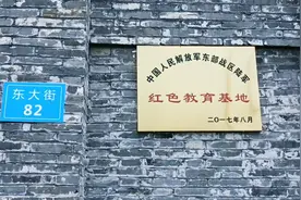 走进红色乡镇，江苏镇江宝堰镇。视频封面