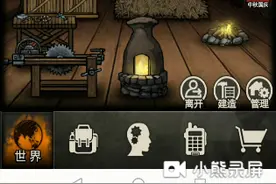 重建家园游戏解说，第四集视频封面
