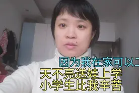 每天天还没亮送娃上学，回来路上买菜不急幸好我在家工作不用坐车视频封面