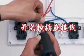 电工开关控插座的正确接线方法
