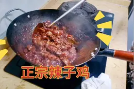 辣子鸡还是贵阳的正宗，4分钟手把手教会你，以后吃鸡不求人