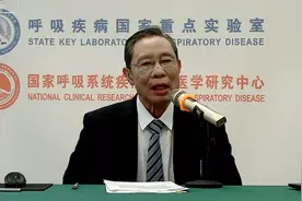 钟南山院士让青年学子要学会保护好自己视频封面