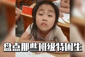 盘点那些班级“特困生”，女生天黑未回宿舍，结果还在教室睡觉视频封面