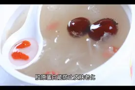 富含胶原蛋白的几种食物，让你皮肤的更水嫩视频封面