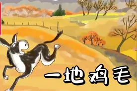 一地鸡毛59集，敢说话会说话让生活教育你，妈妈为什么没教给我？视频封面