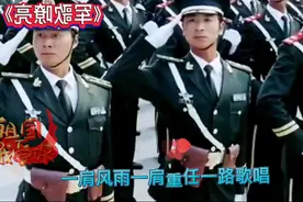 著名歌唱家阎维文演唱经典音乐《军歌嘹亮》歌生洪亮气势磅礴！视频封面