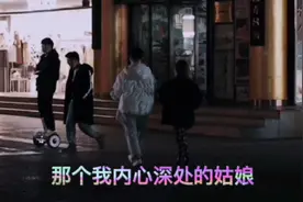 那个我内心深处的姑娘，你现在还好吗，你如今身在何方视频封面