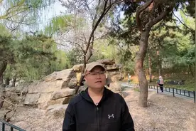 透过五官识人眉毛之柳叶眉及左右高低眉和交错眉（十）视频封面