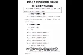 郑爽因片酬纠纷起诉倩女幽魂出品方# #郑爽向倩女幽魂出品方追索视频封面