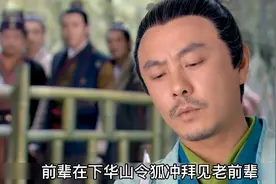 独孤九剑和辟邪剑法，究竟哪个更厉害呢？视频封面