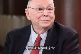 精三分傻三分留下三分给子孙视频封面